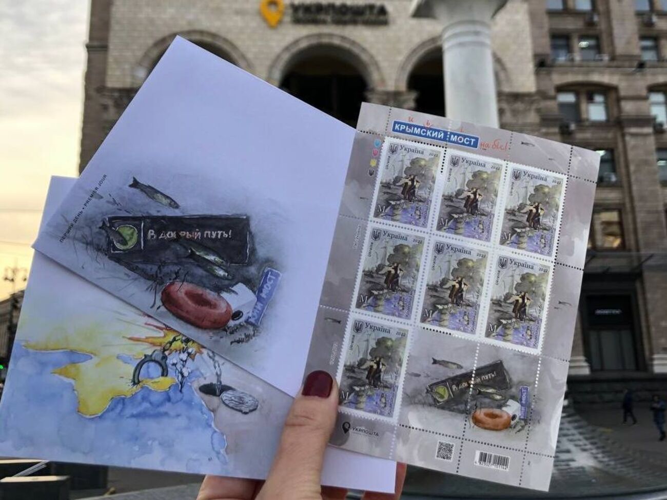 "Укрпошта" анонсувала&nbsp;вихід марки 8 жовтня