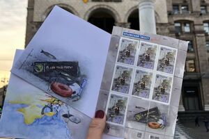 "Укрпошта" анонсировала выход марки 8 октября