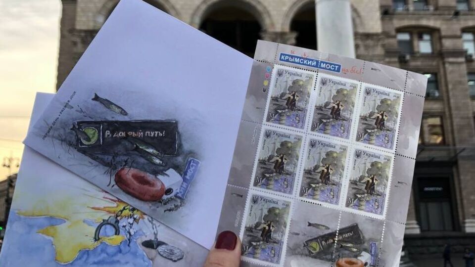 "Укрпошта" анонсировала выход марки 8 октября