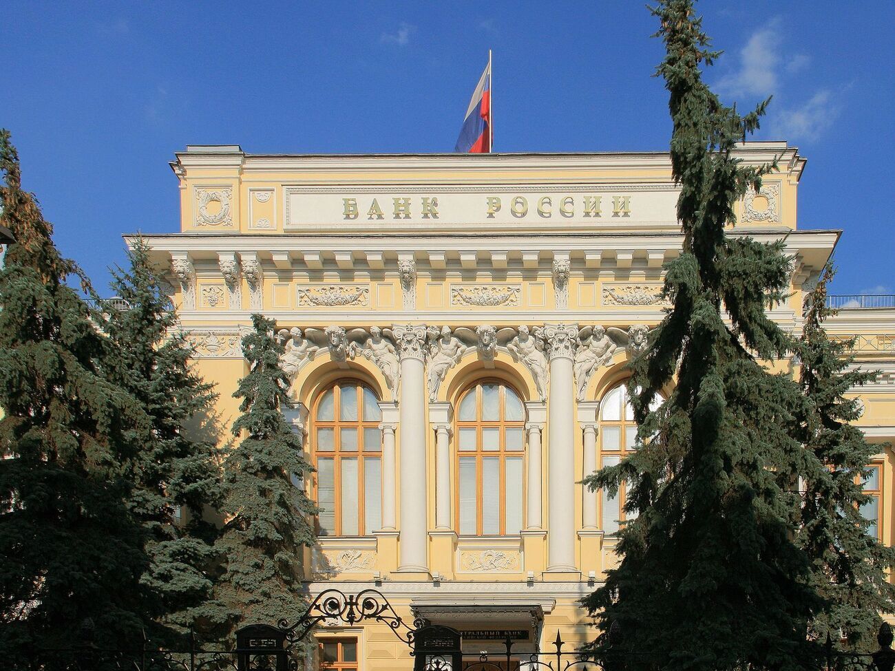 В сеть попали данные Центробанка России