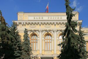 У мережу потрапили дані Банку Росії