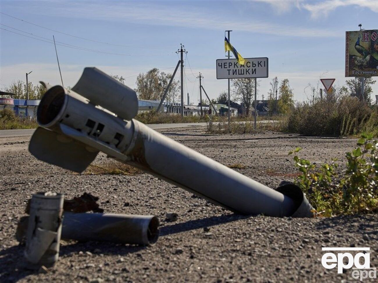По данным Зеленского, за восемь месяцев Россия применила против Украины около 4,5 тыс. ракет
