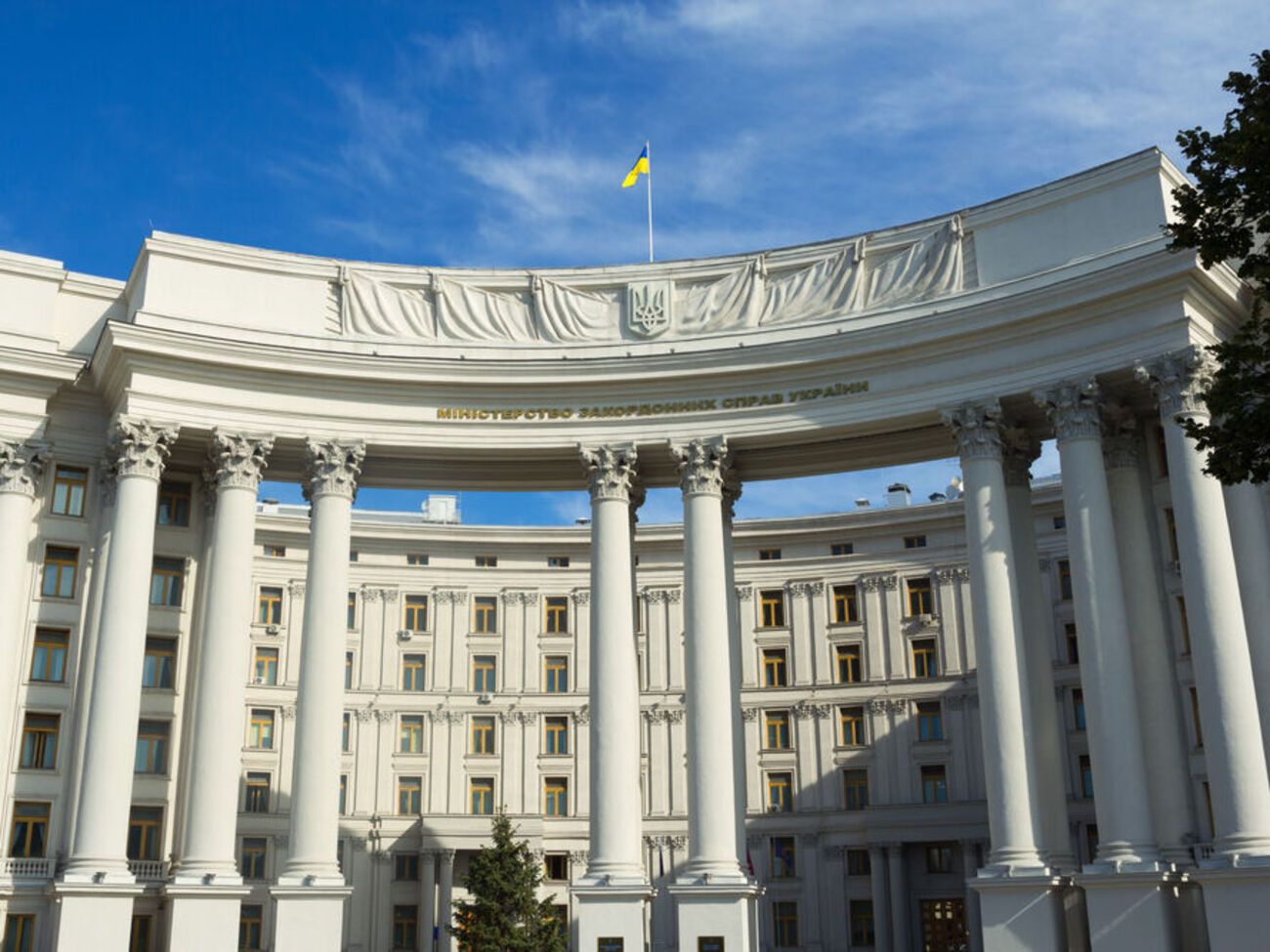 У МЗС заявили, що дії РФ порушують низку норм міжнародного права