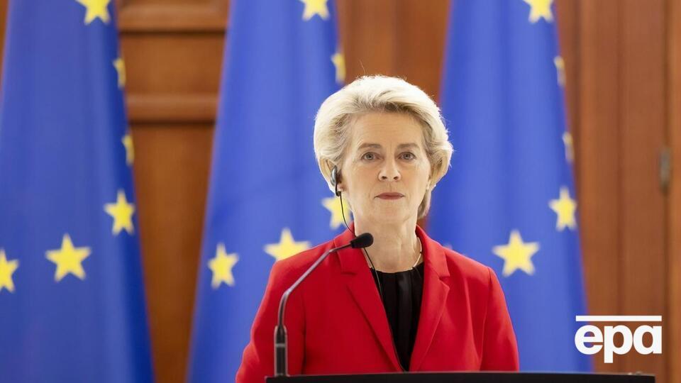 До озвученої фон дер Ляєн цифри входять і поранені, і загиблі, пояснили в Єврокомісії