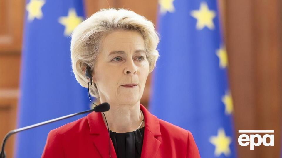 Фон дер Ляєн назвала суму збитків, завданих Україні війною