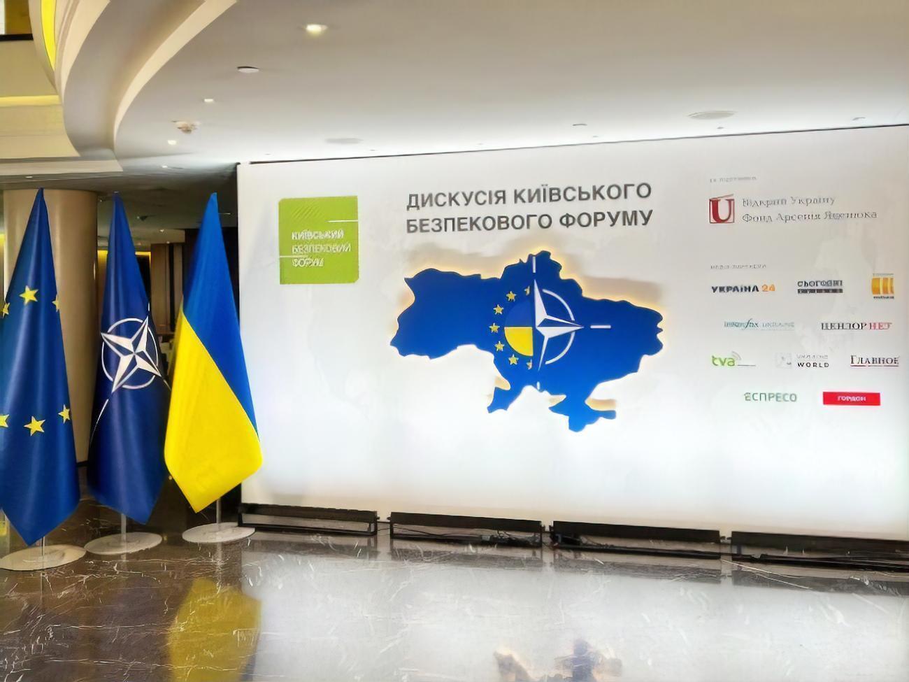 Форум начнется в 12.30