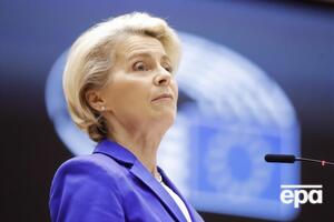 Фон дер Ляєн заявила, що Росія має відповісти за свої злочини