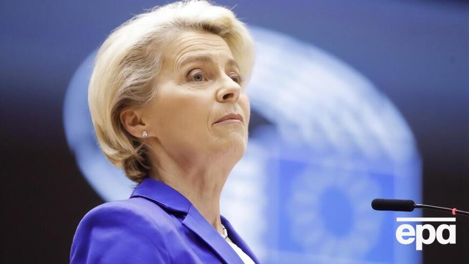 Фон дер Ляєн заявила, що Росія має відповісти за свої злочини