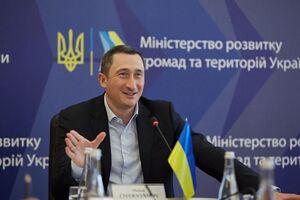 Чернишов очолив "Нафтогаз"