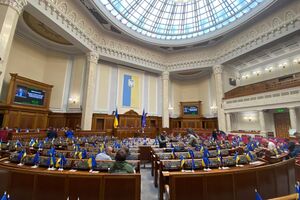 У Раді проголосували за законопроєкт №8008