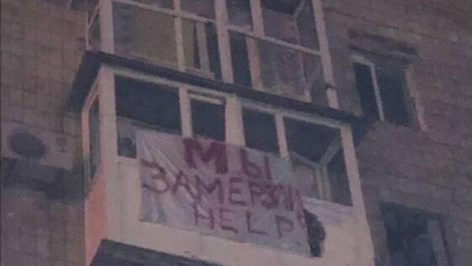 На вулицях Маріуполя з'являються прохання про допомогу