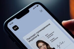 Кількість цифрових документів у "Дії" зростає