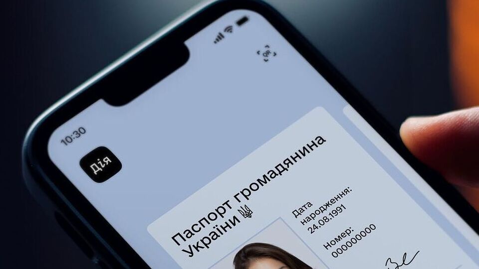 Кількість цифрових документів у "Дії" зростає