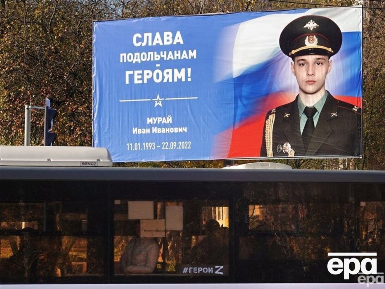 Загальна кількість втрат РФ в особовому складі за час вторгнення в Україну сягнула 75,4 тис. осіб