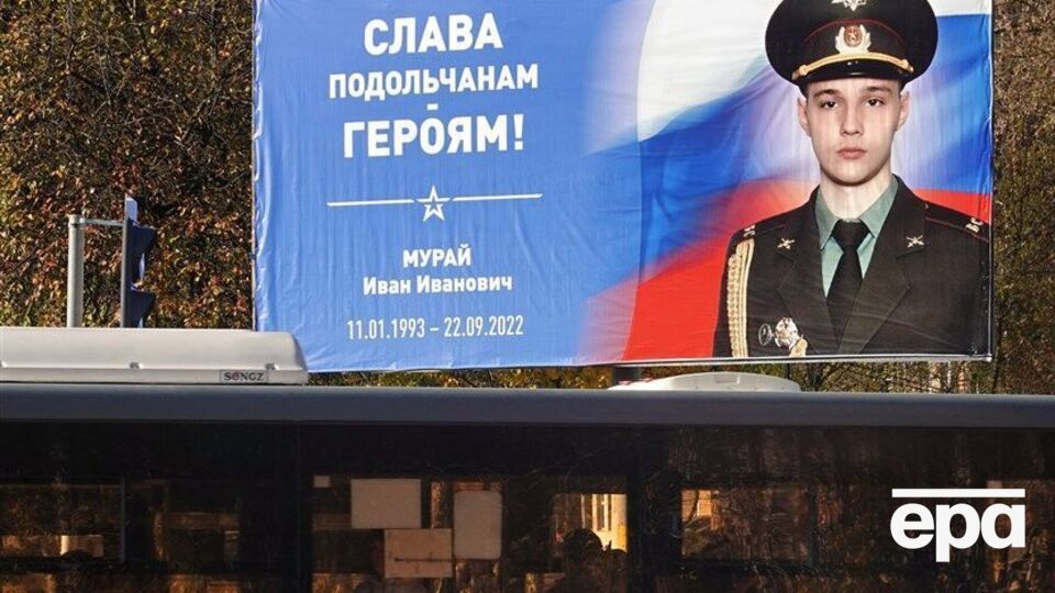 Загальна кількість втрат РФ в особовому складі за час вторгнення в Україну сягнула 75,4 тис. осіб