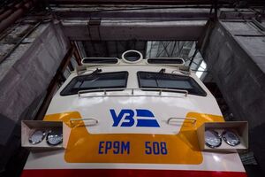 День залізничника в Україні святкують 4 листопада