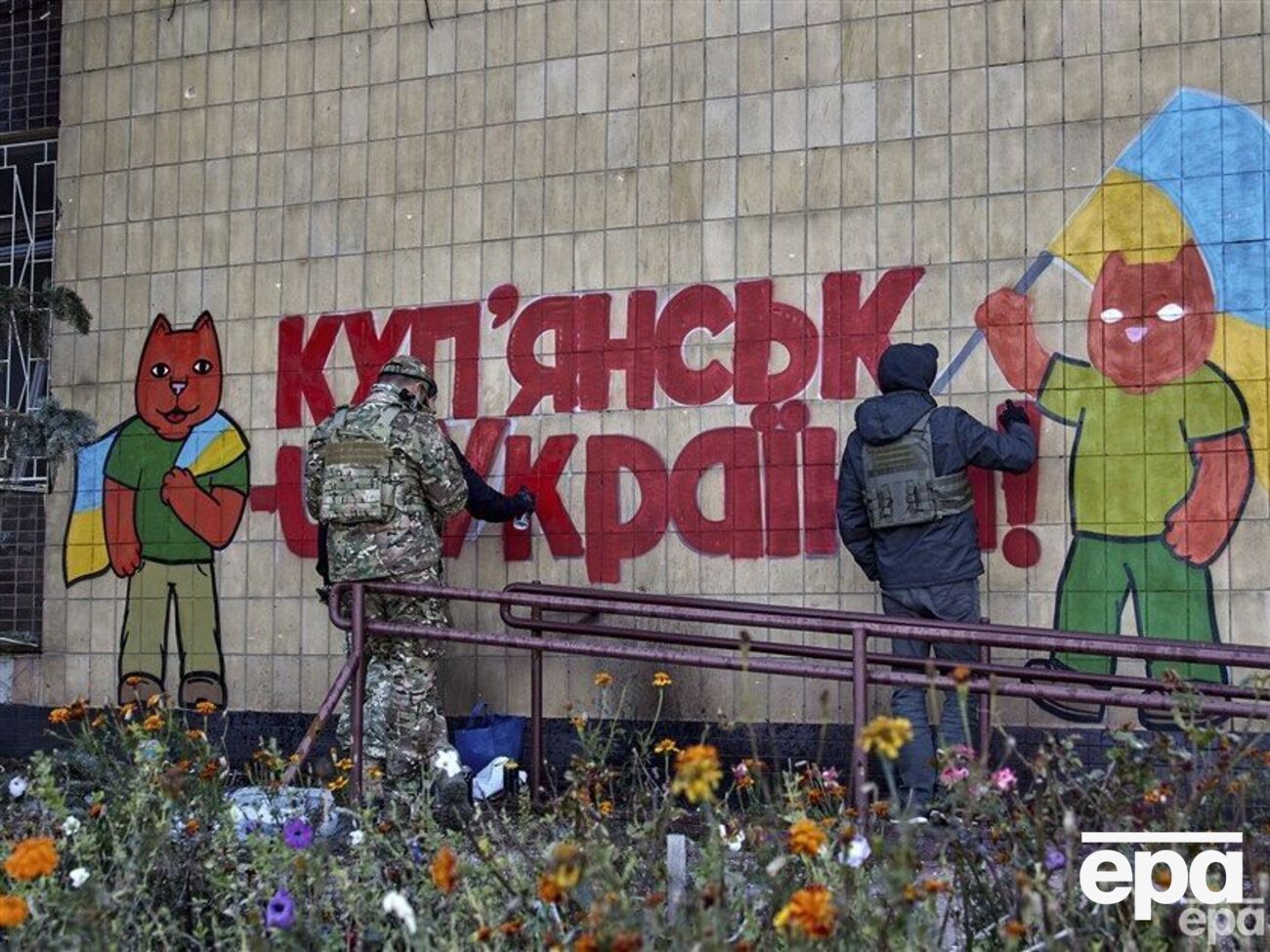 Куп'янськ звільнили в середині вересня