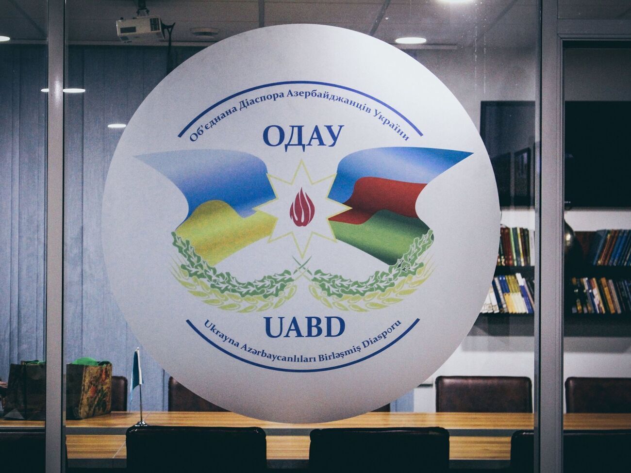 В ОДАУ считают, что международное сообщество должно избавить цивилизованный мир от российско-иранской опасности