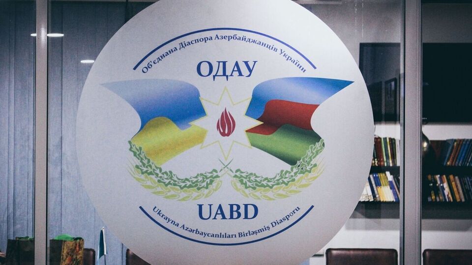 В ОДАУ считают, что международное сообщество должно избавить цивилизованный мир от российско-иранской опасности