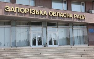 ЦИК выбрал новых депутатов Запорожского облсовета вместо отозванных партией