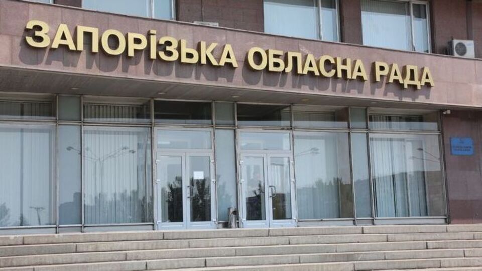 ЦИК выбрал новых депутатов Запорожского облсовета вместо отозванных партией