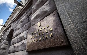 СБУ объявила трем членам "ДНР" о подозрении