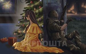 Українці обрали малюнок із дівчиною й військовим