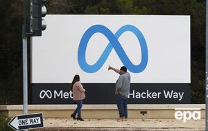 Meta готовит масштабные увольнения