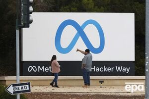 Meta готує масштабні звільнення