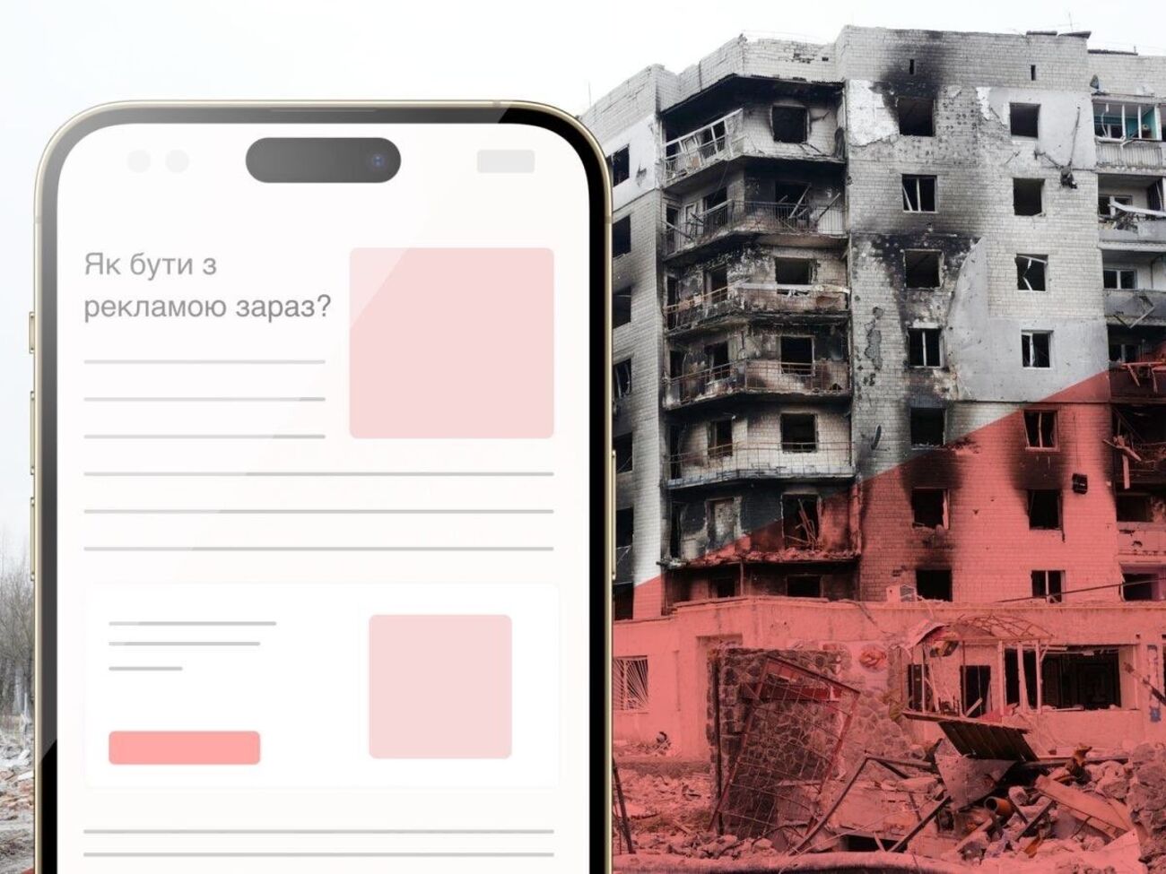 Із початком війни поведінка користувача почала дуже залежати від новин, і саме тому нативна реклама зараз ефективна як ніколи
