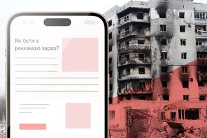 Із початком війни поведінка користувача почала дуже залежати від новин, і саме тому нативна реклама зараз ефективна як ніколи