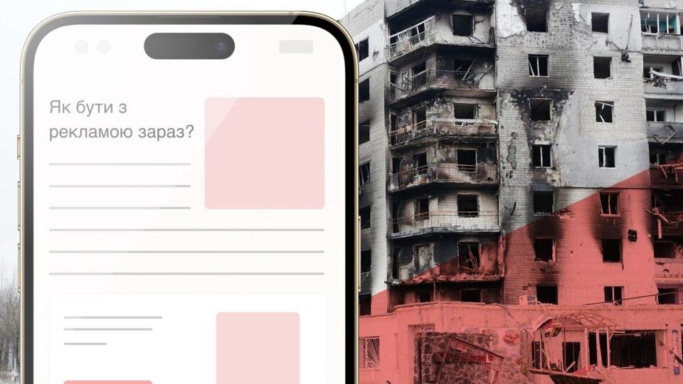 Із початком війни поведінка користувача почала дуже залежати від новин, і саме тому нативна реклама зараз ефективна як ніколи
