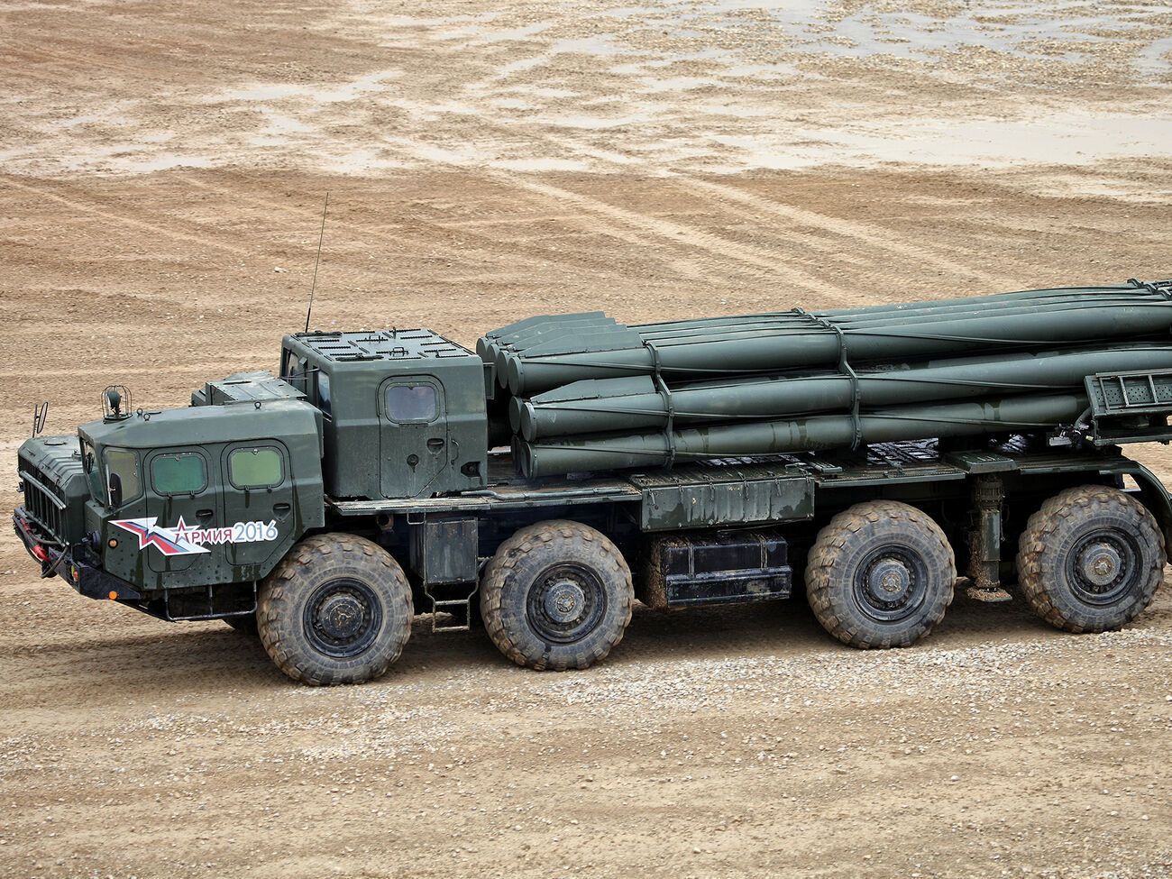 Село под Кривым Рогом могли обстрелять из российской РСЗО "Смерч", заявил Вилкул