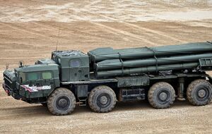 Село под Кривым Рогом могли обстрелять из российской РСЗО "Смерч", заявил Вилкул