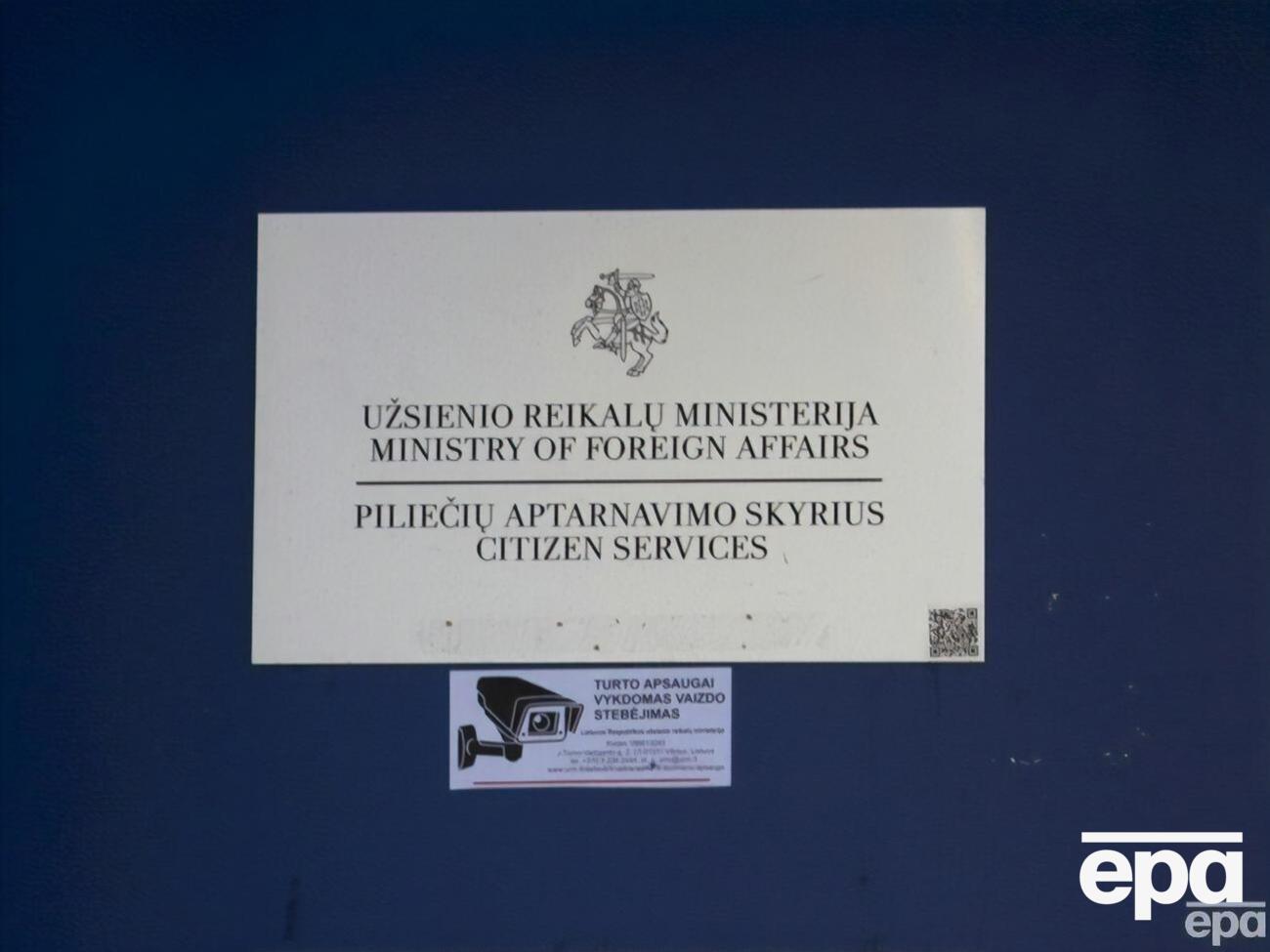 О своем решении МИД Литвы уведомил представителя посольства России