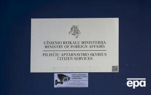 О своем решении МИД Литвы уведомил представителя посольства России