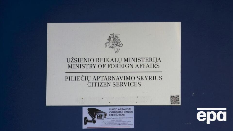 О своем решении МИД Литвы уведомил представителя посольства России