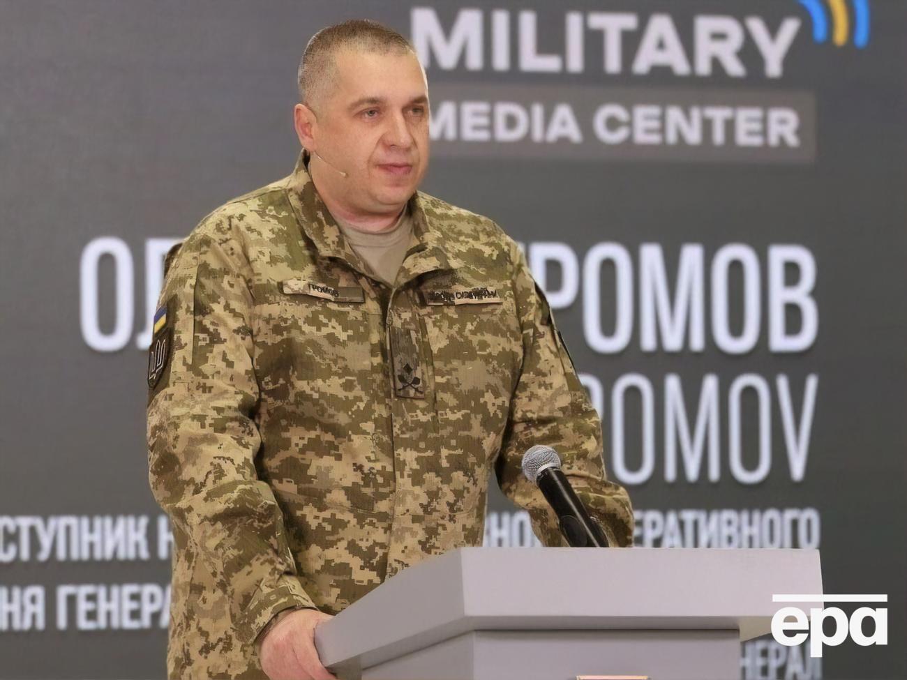 Громов не исключил вооруженных провокаций со стороны РФ с нарушением госграницы