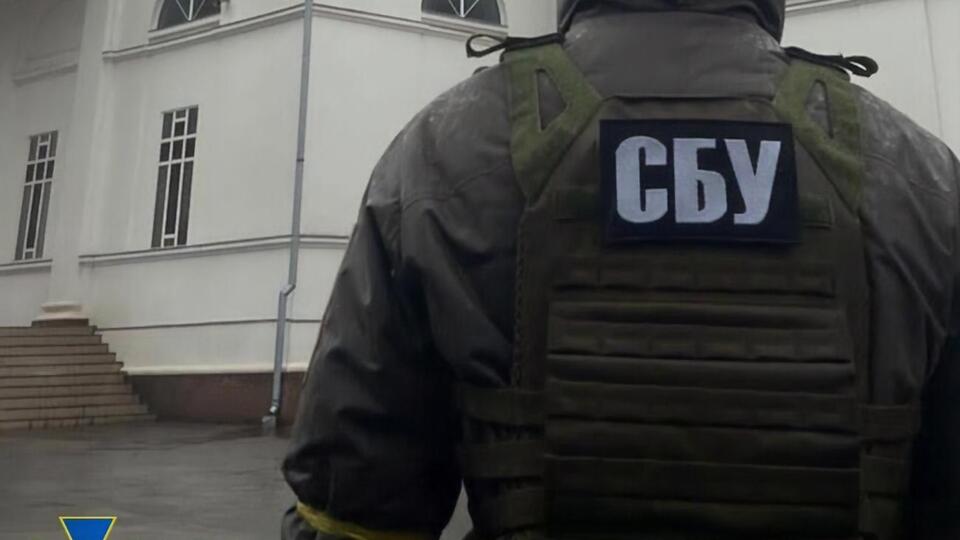 СБУ оголосила диякону про підозру