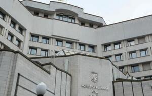 У Раді готують законопроєкт щодо нового порядку добору суддів КСУ на конкурсній основі