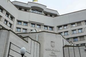 В Раде готовится законопроект о новом порядке отбора судей КСУ на конкурсной основе