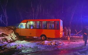 За фактом події порушили кримінальну справу