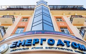 Команды специалистов МАГАТЭ с 29 ноября по 9 декабря оценивали состояние ядерной и радиационной безопасности и защищенности АЭС в условиях военной агрессии РФ, отметили в "Энергоатоме"