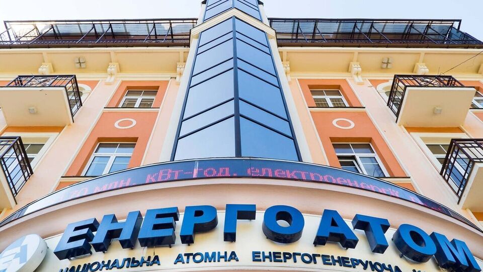 Команди фахівців МАГАТЕ із 29 листопада до 9 грудня оцінювали стан ядерної та радіаційної безпеки й захищеності АЕС в умовах воєнної агресії РФ, зазначили в "Енергоатомі"