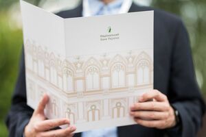 Керівництво НБУ змінилося в жовтні