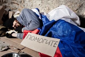 Політики та аналітики з різних країн неодноразово висловлювали припущення, що Росія рано чи пізно розвалиться