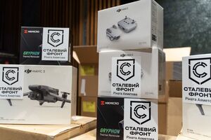 Серед наданих прикордонникам дронів – моделі Mavic 3 і Mavic 2