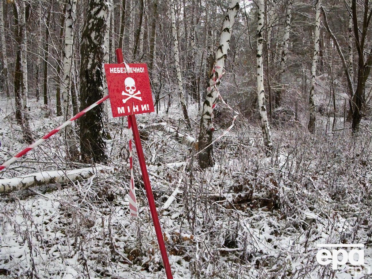 Сотрудники ГСЧС подорвались на мине