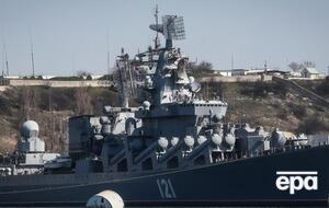 Моряки с крейсера "Москва" были уверены, что силы обороны Украины их не достанут