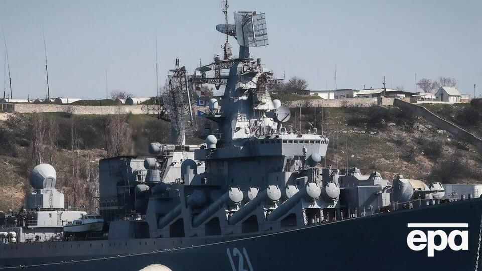 Моряки с крейсера "Москва" были уверены, что силы обороны Украины их не достанут